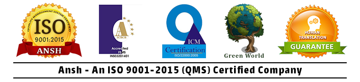 Ansh ISO 9001-2015 certified Company
