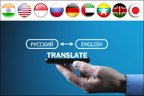 Language Translate